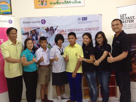 Alcatel-Lucent (Thailand)とEDFは （タイ•サイバーキッズ コンテスト）を開催 